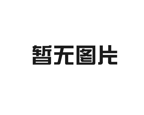 內蒙古混凝土路沿石的生產流程